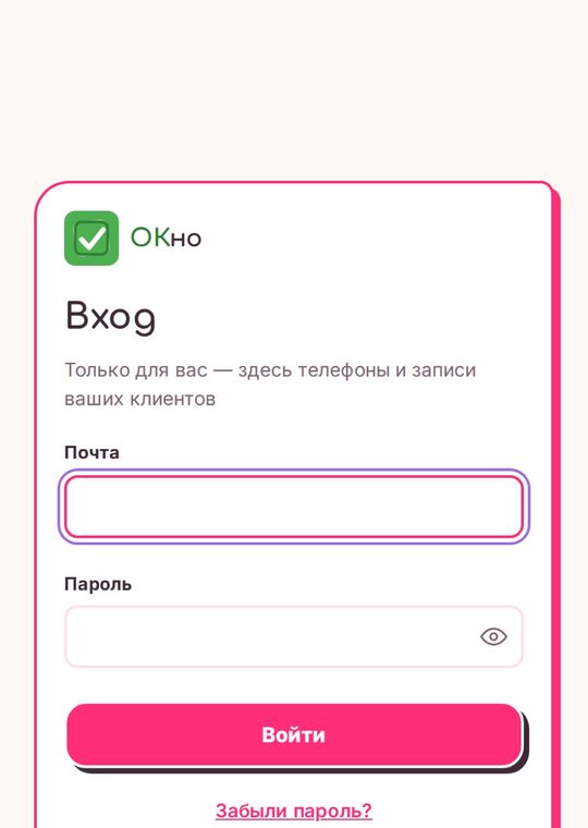 Окно · работа ученика Лагеря